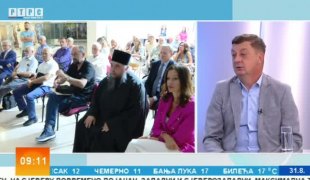 Јutarnji program