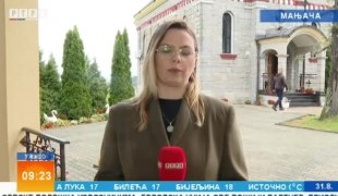 Јutarnji program