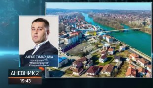Dnevnik 2