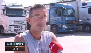 Dnevnik 1
