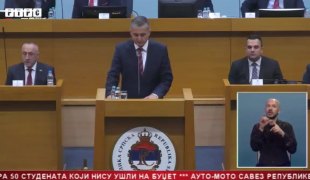 Srpska Danas