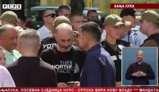 Srpska Danas