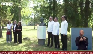 Srpska Danas