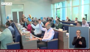 Srpska Danas
