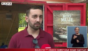 Srpska Danas