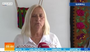 Јutarnji program