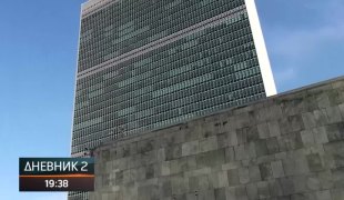 Dnevnik 2
