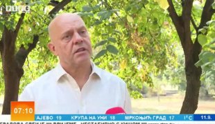 Јutarnji program