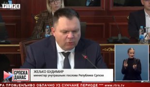 Srpska Danas