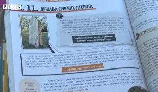 Pečat