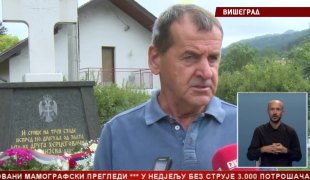 Srpska Danas