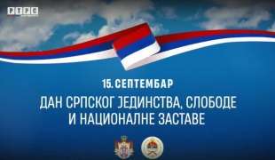 RTRS preporučuje