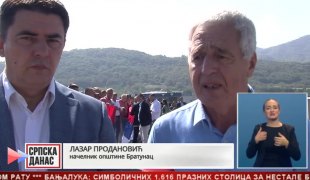 Srpska Danas