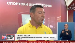 Srpska Danas