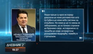 Dnevnik 2