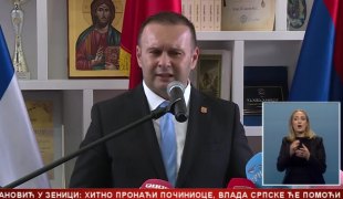 Srpska Danas