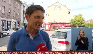Srpska Danas