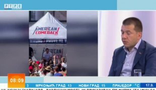 Јutarnji program