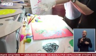 Srpska Danas