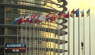 Dnevnik 2