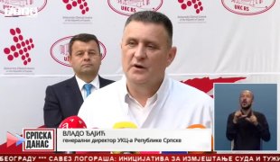 Srpska Danas