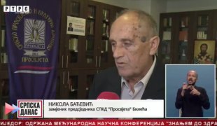 Srpska Danas