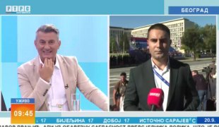 Јutarnji program
