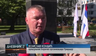 Dnevnik 2