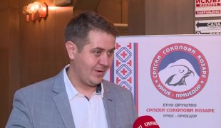 Јutarnji program