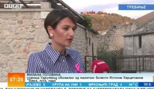 Јutarnji program