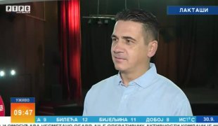 Јutarnji program