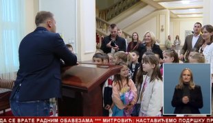 Srpska Danas