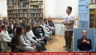 Srpska Danas
