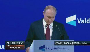 Dnevnik 2