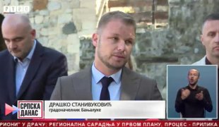 Srpska Danas