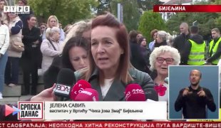 Srpska Danas