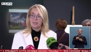 Srpska Danas