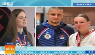 Јutarnji program