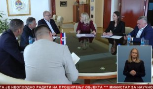 Srpska Danas