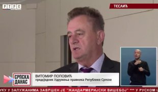 Srpska Danas