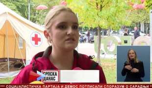 Srpska Danas