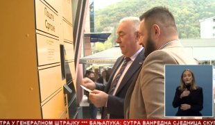 Srpska Danas
