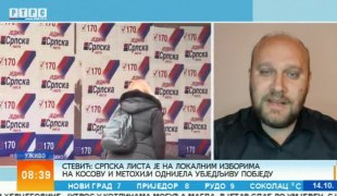 Јutarnji program