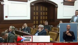 Srpska Danas