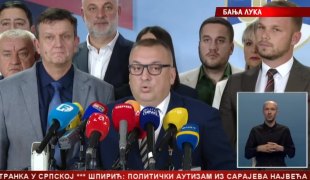 Srpska Danas