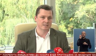Srpska Danas