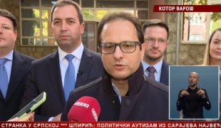 Srpska Danas