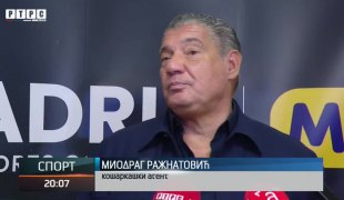 Sportski dodatak