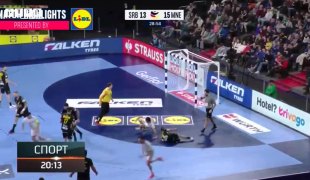 Sportski dodatak