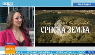 Јutarnji program